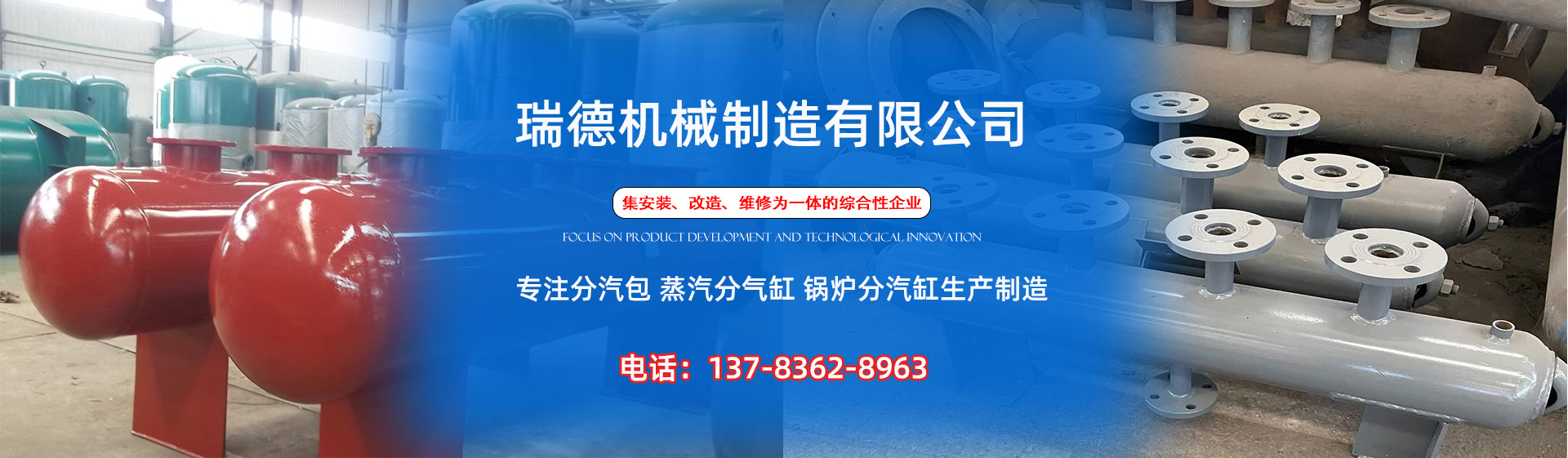 泉山分气缸厂家|泉山分汽包|泉山蒸汽分气缸|泉山锅炉分汽缸|泉山分汽缸